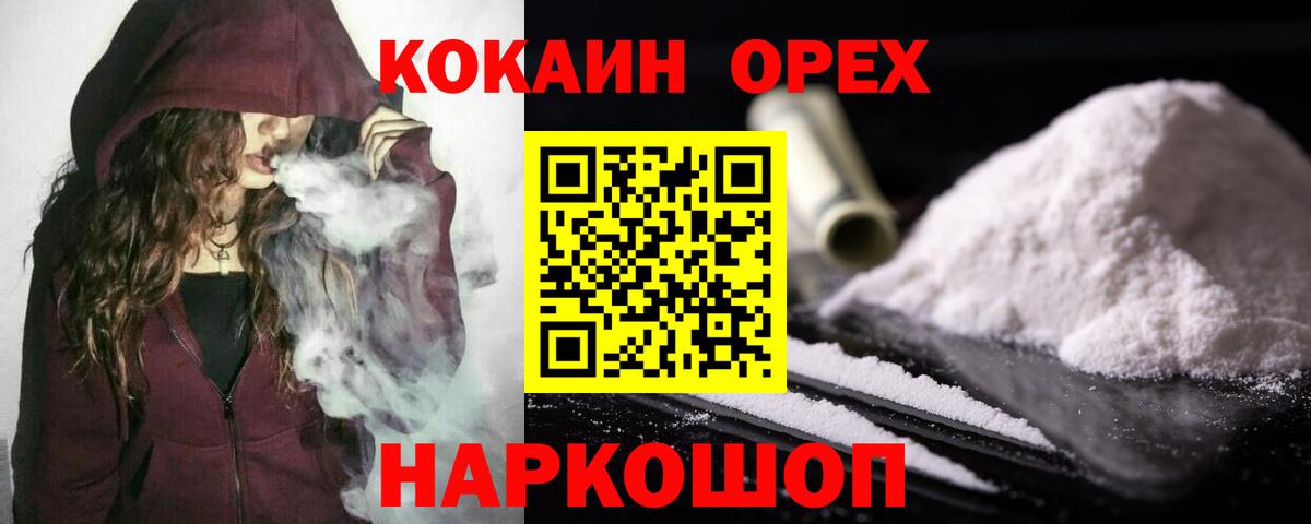 COCAIN Боливия Бутурлиновка
