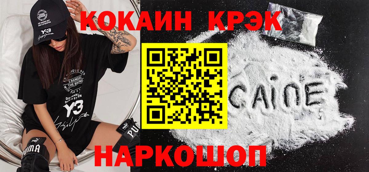 Бутурлиновка  Cocaine  Вход с VPN  КОКАИН 98%  Cocaine 99% 