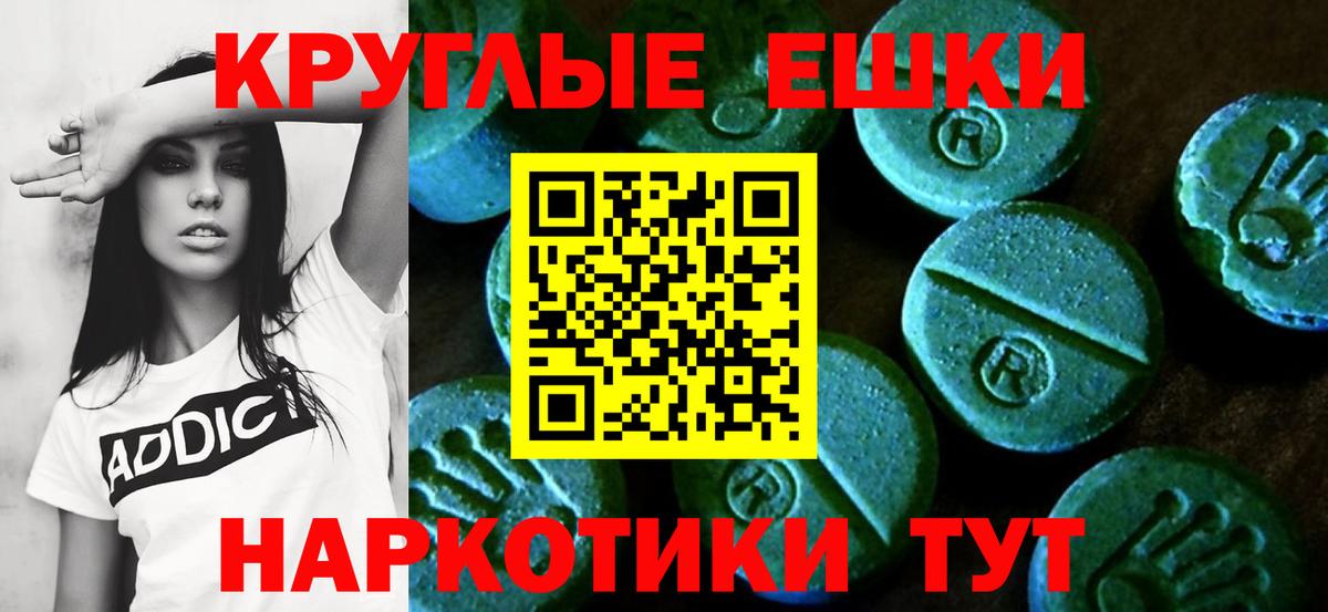 Ecstasy диски Бутурлиновка