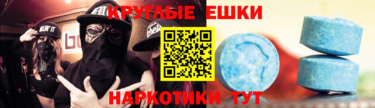 Ecstasy Дубай  Вход с VPN  Экстази 280мг  Бутурлиновка 