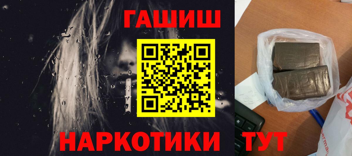 ГАШ Изолятор Бутурлиновка