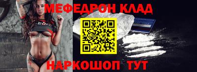 бошки Кинель