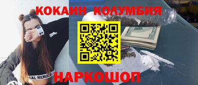 СК Комсомольск-на-Амуре