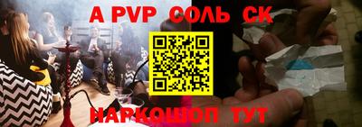 каннабис Кингисепп