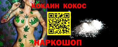 каннабис Кингисепп