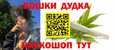 бошки Кинель