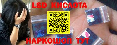 бошки Кинель