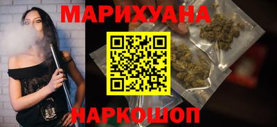 каннабис Кингисепп