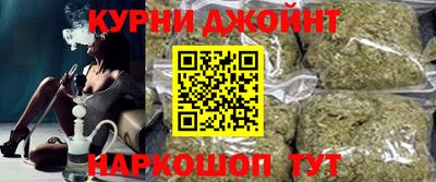 бошки Кинель