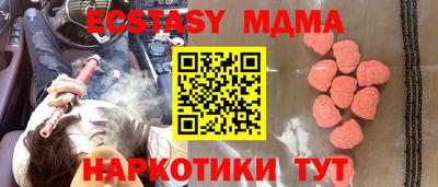 СК Комсомольск-на-Амуре