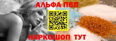 бошки Кинель