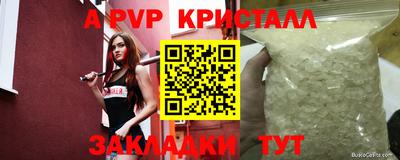 бошки Кинель