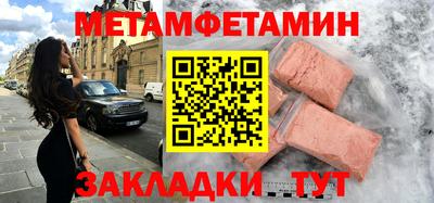 бошки Кинель