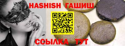бошки Кинель