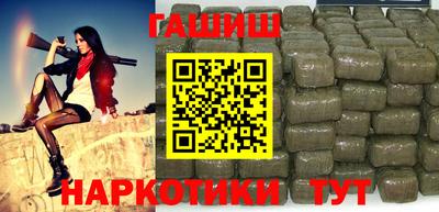 каннабис Кингисепп