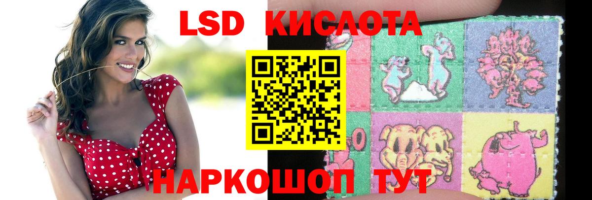 LSD-25 экстази ecstasy  Вход с VPN  Бутурлиновка  ЛСД экстази  Лсд 25 экстази ecstasy 