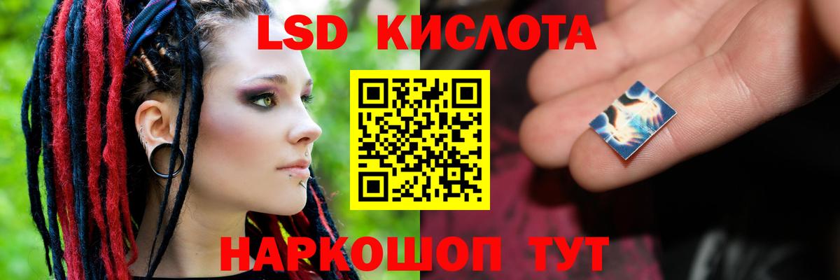 ЛСД экстази ecstasy Бутурлиновка