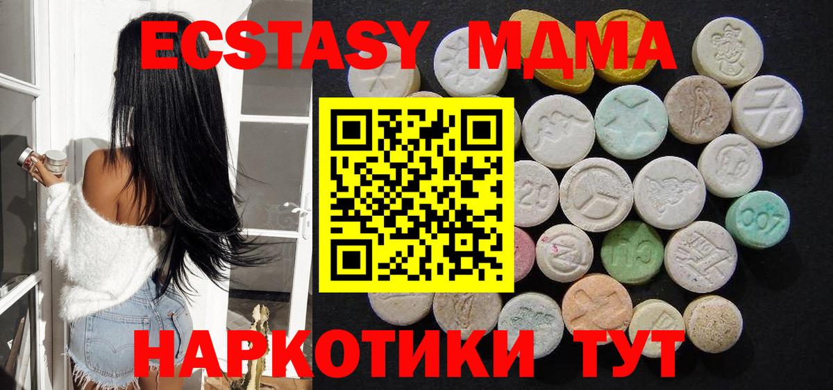 MDMA crystal Бутурлиновка