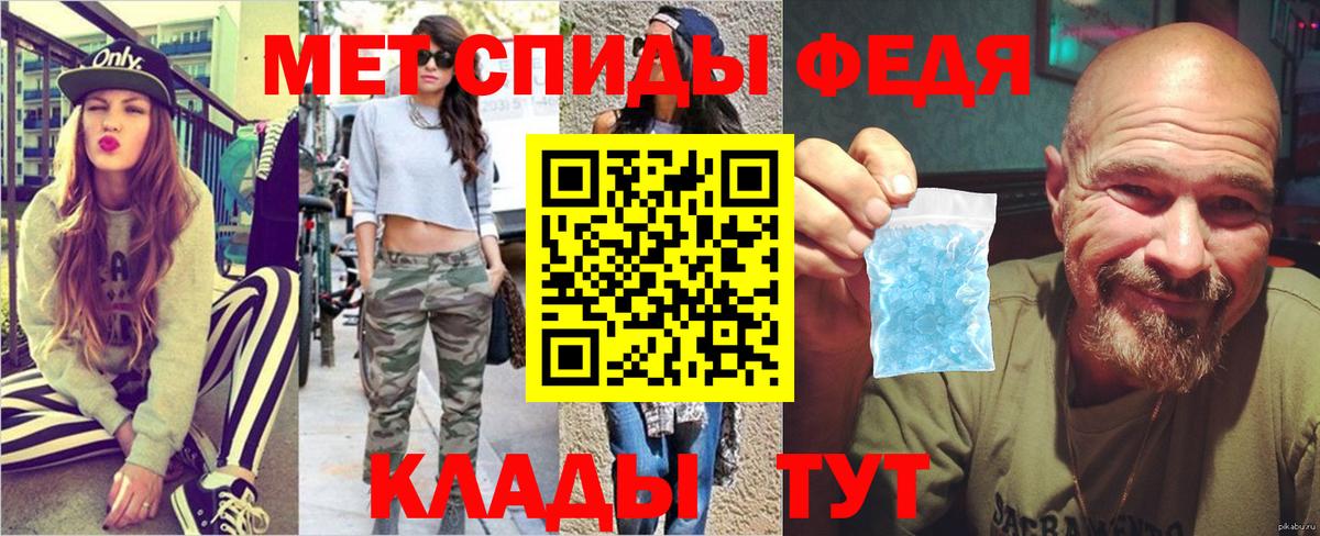 Первитин винт Бутурлиновка