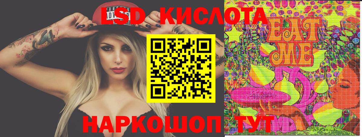 Марки NBOMe 1,5мг  Вход с VPN  Марки NBOMe  Бутурлиновка  Марки NBOMe 1,5мг 